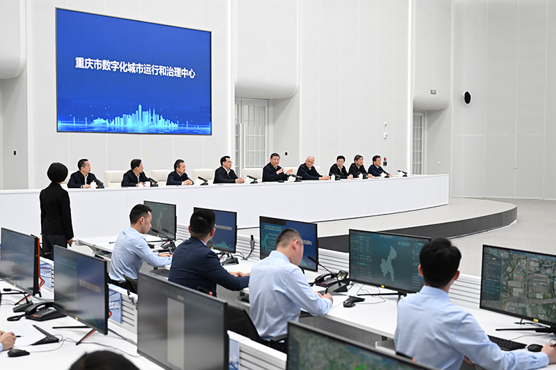 4月23日，習近平總書記在重慶市數(shù)字化城市運行和治理中心考察。