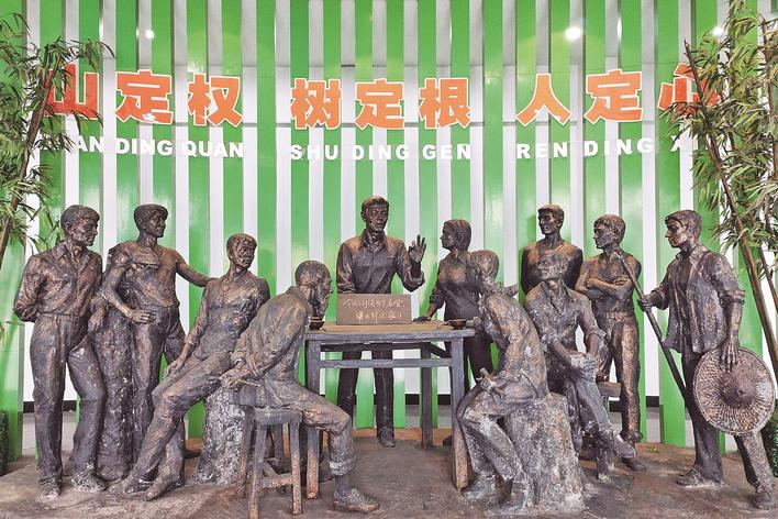 1998年，福建省三明市洪田村敢為人先，把土地承包責(zé)任制引向山林，完成了“分山到戶(hù)”的創(chuàng)舉，被譽(yù)為“中國(guó)林改小崗村”。