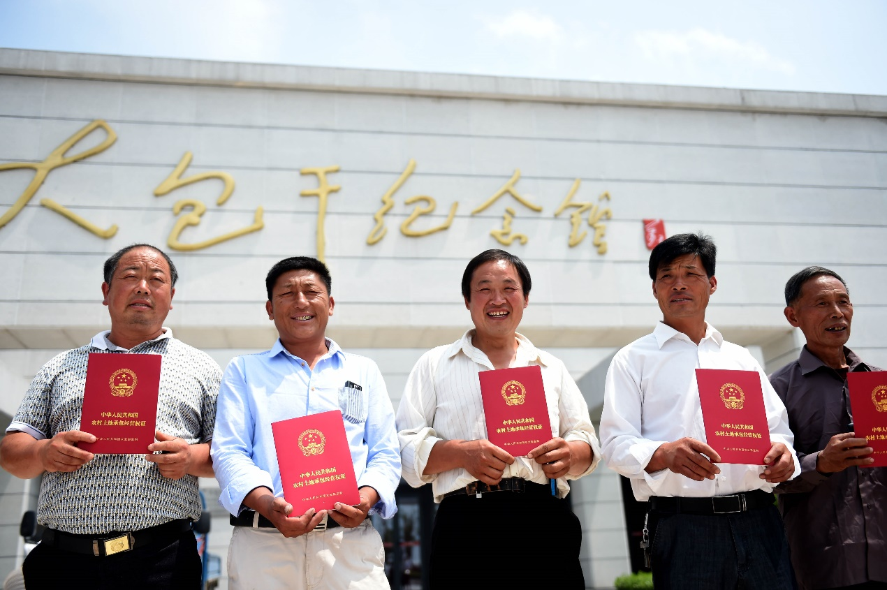 2015年7月8日,安徽省農(nóng)村土地承包經(jīng)營權(quán)確權(quán)登記首批頒證啟動儀式在鳳陽縣小崗村舉行，10多戶村民領(lǐng)到了《農(nóng)村土地承包經(jīng)營權(quán)證》。新華社記者 劉軍喜 攝
